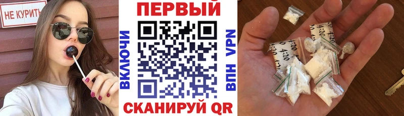 АМФЕТАМИН Розовый  Сызрань 