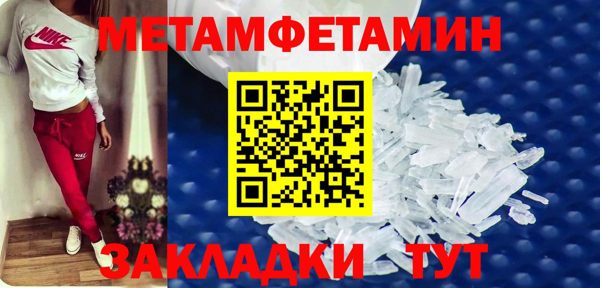 Амфетамин  Вход с VPN  Сызрань  Амфетамин 97% 