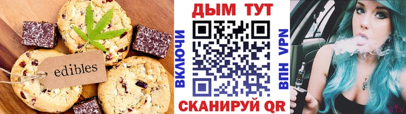 наркота  Сызрань  Печенье с ТГК марихуана 