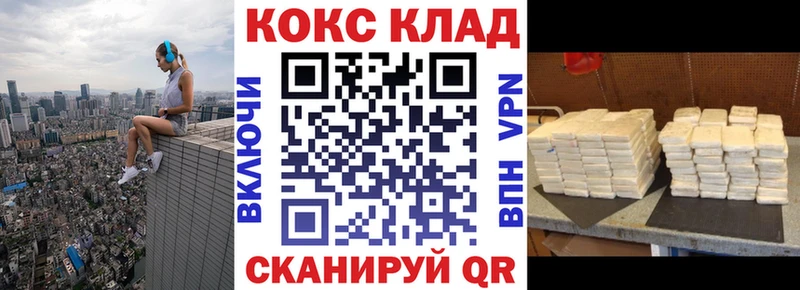 Кокаин 97%  Сызрань 