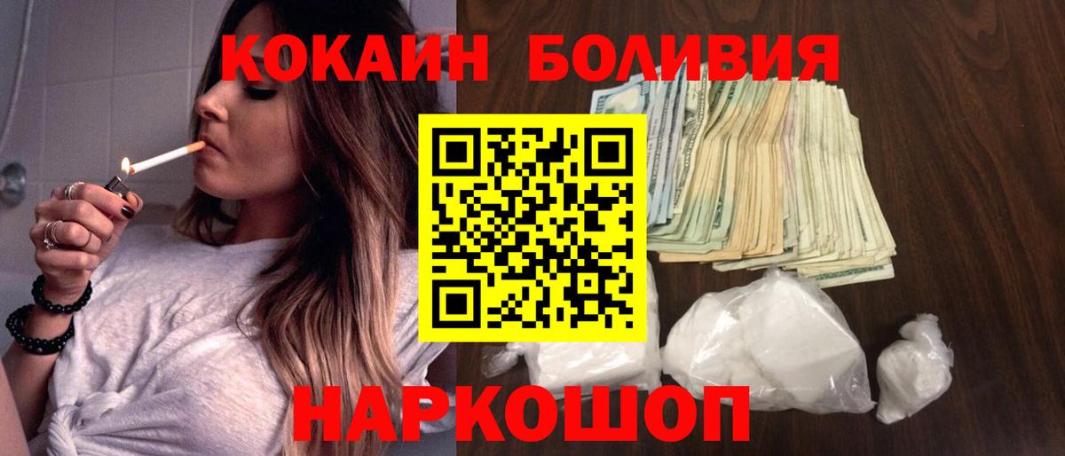 МАРИХУАНА Сызрань