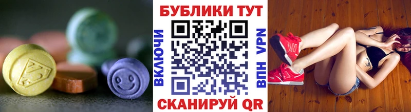 купить наркотики цена  Сызрань  Экстази Philipp Plein 