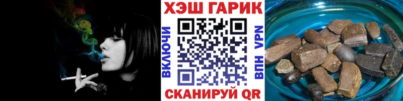 наркошоп  Сызрань  Гашиш индика сатива 