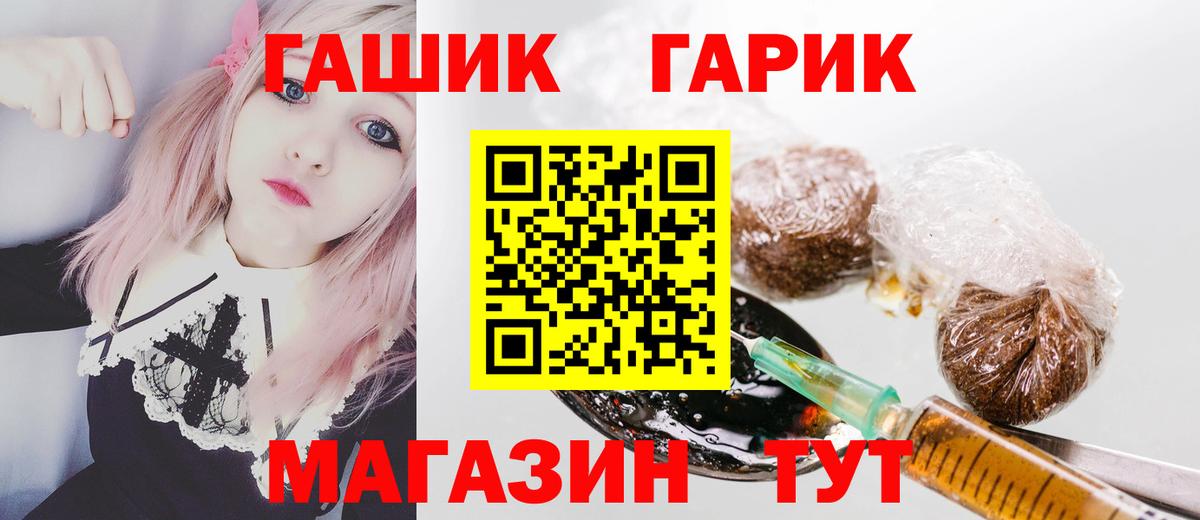 ГАШИШ VHQ Сызрань