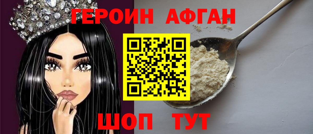 Канабис  МЕТАМФЕТАМИН  Вход с VPN  Кокаин  Наркошоп  Гашиш  ГАШИШ  Сызрань  Альфа ПВП СОЛЬ   МЕФ кристаллы 