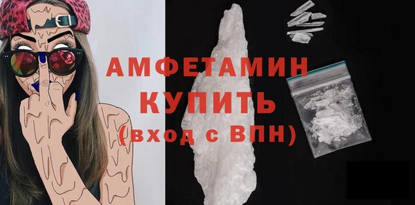 бутик Щигры