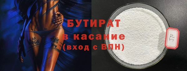 бутик Щигры
