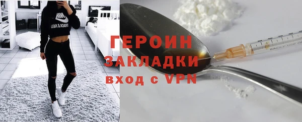 бутик Щигры