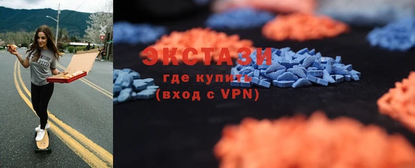 бутик Щигры