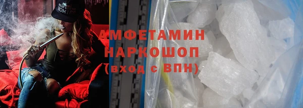 бутик Щигры