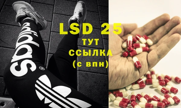 бутик Щигры