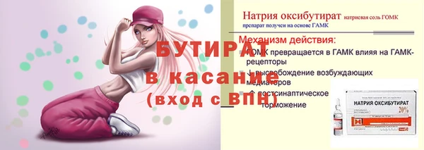 дмт Янаул