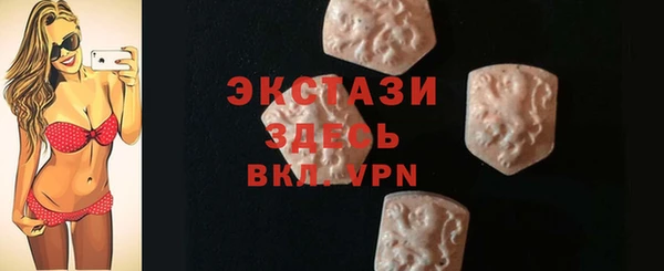 бутик Щигры