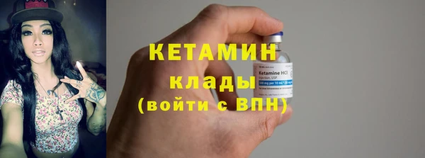 молекула духа Щучье