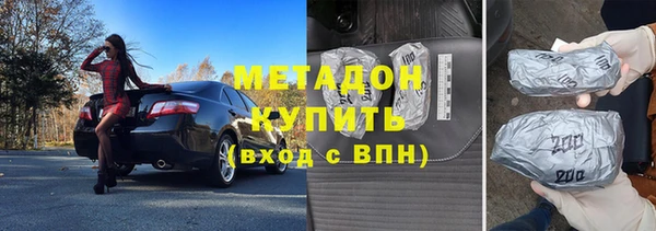 молекула духа Щучье