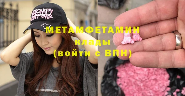 соль ск Яранск