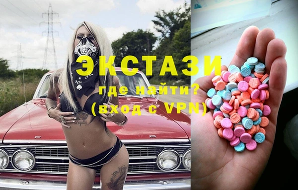 молекула духа Щучье