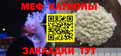 кокаин VHQ Ангарск