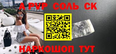 бутик Можга