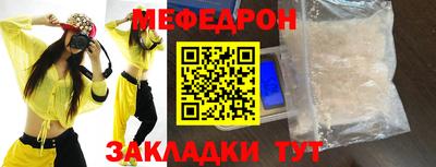 прущая мука Моздок