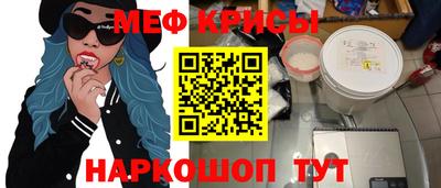 прущая мука Моздок