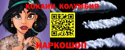 бутик Можга