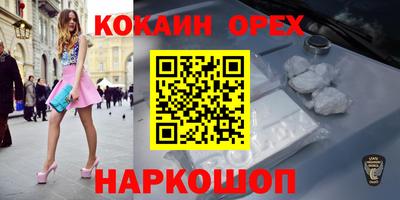 бутик Можга