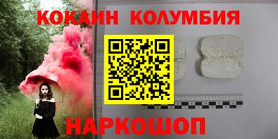 бутик Можга