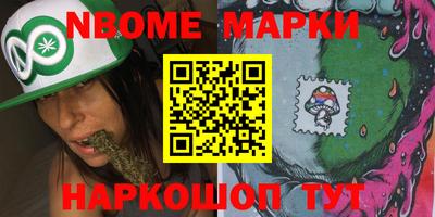 бутик Можга