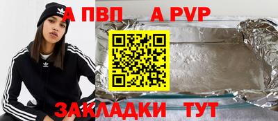 бутик Можга