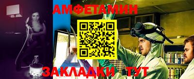 бутик Можга