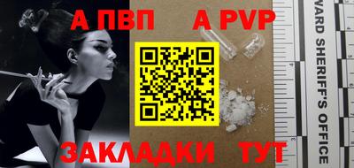 прущая мука Моздок