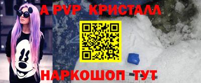 прущая мука Моздок