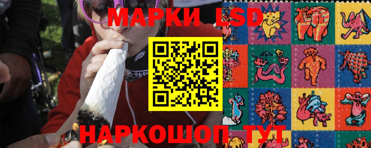Сызрань  LSD-25 экстази кислота  Вход с VPN  ссылка на мегу ссылки  LSD-25 экстази ecstasy  LSD-25 экстази 