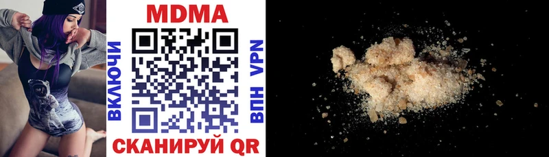 OMG tor  где купить наркоту  Сызрань  MDMA кристаллы 