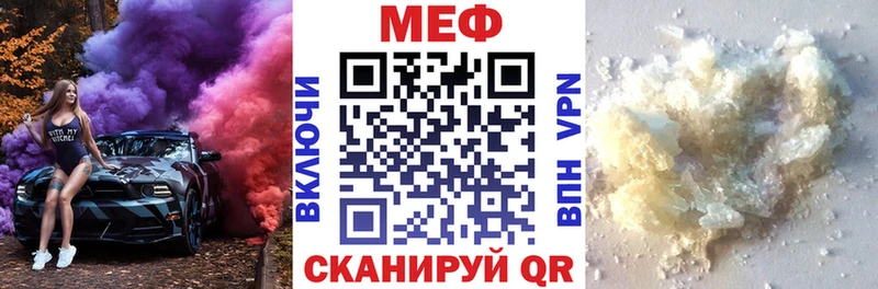 цены   Сызрань  МЯУ-МЯУ кристаллы 
