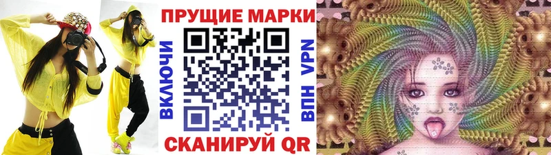 Наркотические марки 1500мкг  наркотики  Сызрань 
