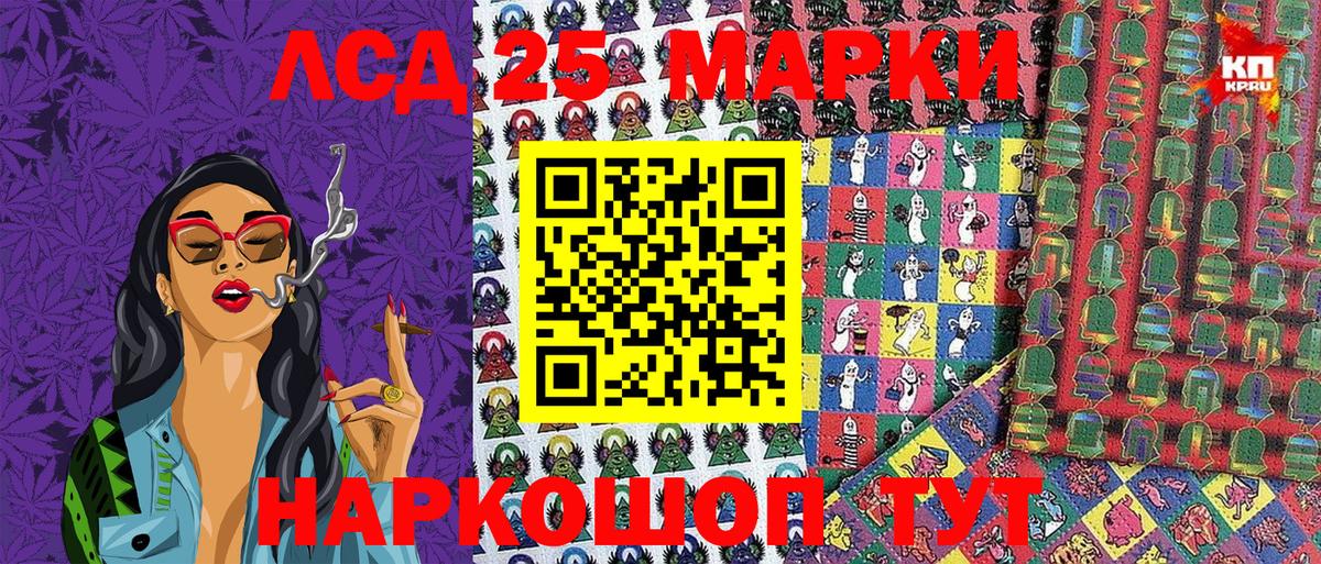 Наркотические марки 1500мкг  Вход с VPN  Наркотические марки 1500мкг  Сызрань 