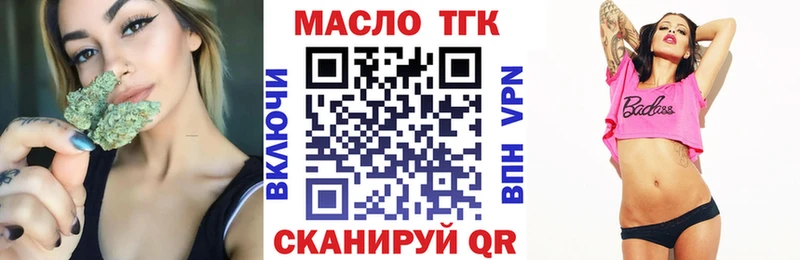 где найти   Сызрань  ТГК жижа 