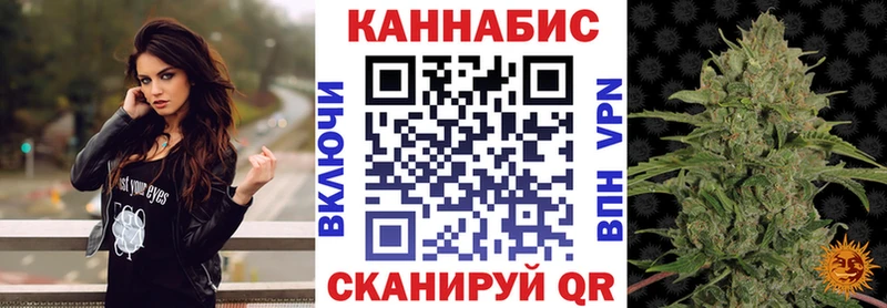 Марихуана Amnesia  Сызрань 
